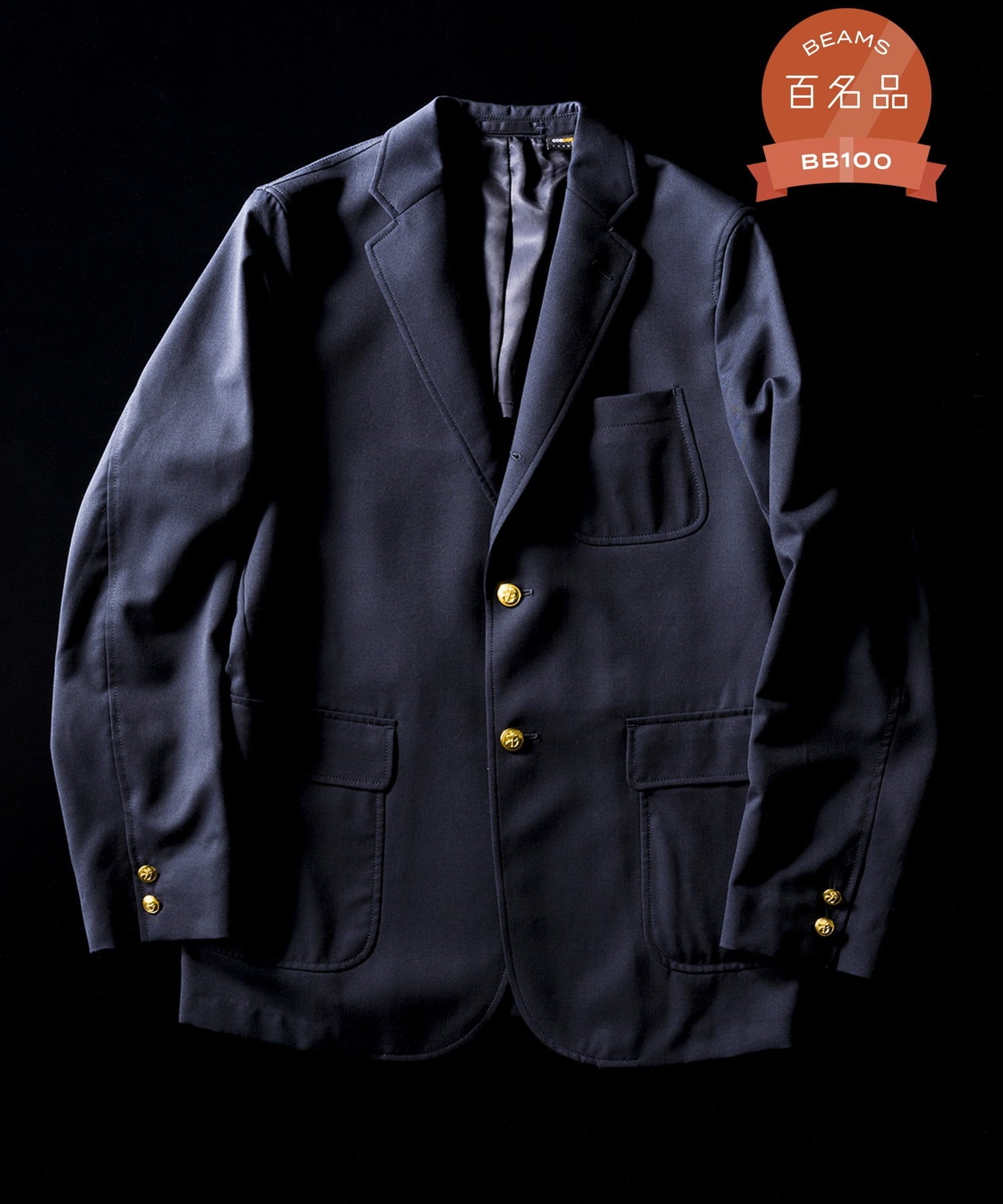 BEAMS MEN｜ BEAMS PLUS / コンバット ウール 3ボタン ブレザー 26SS