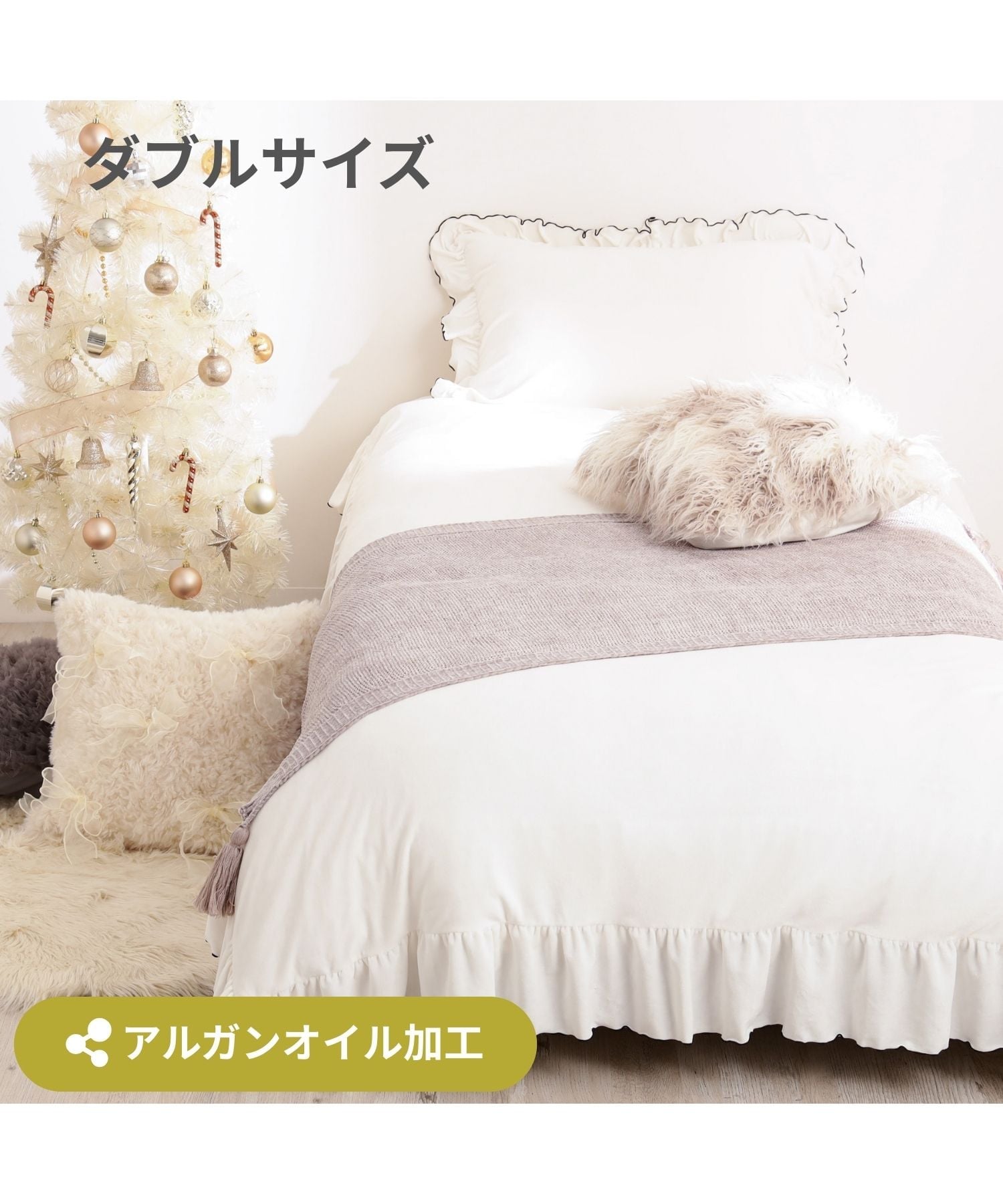 楽天市場】フランフラン 掛け布団カバーの通販