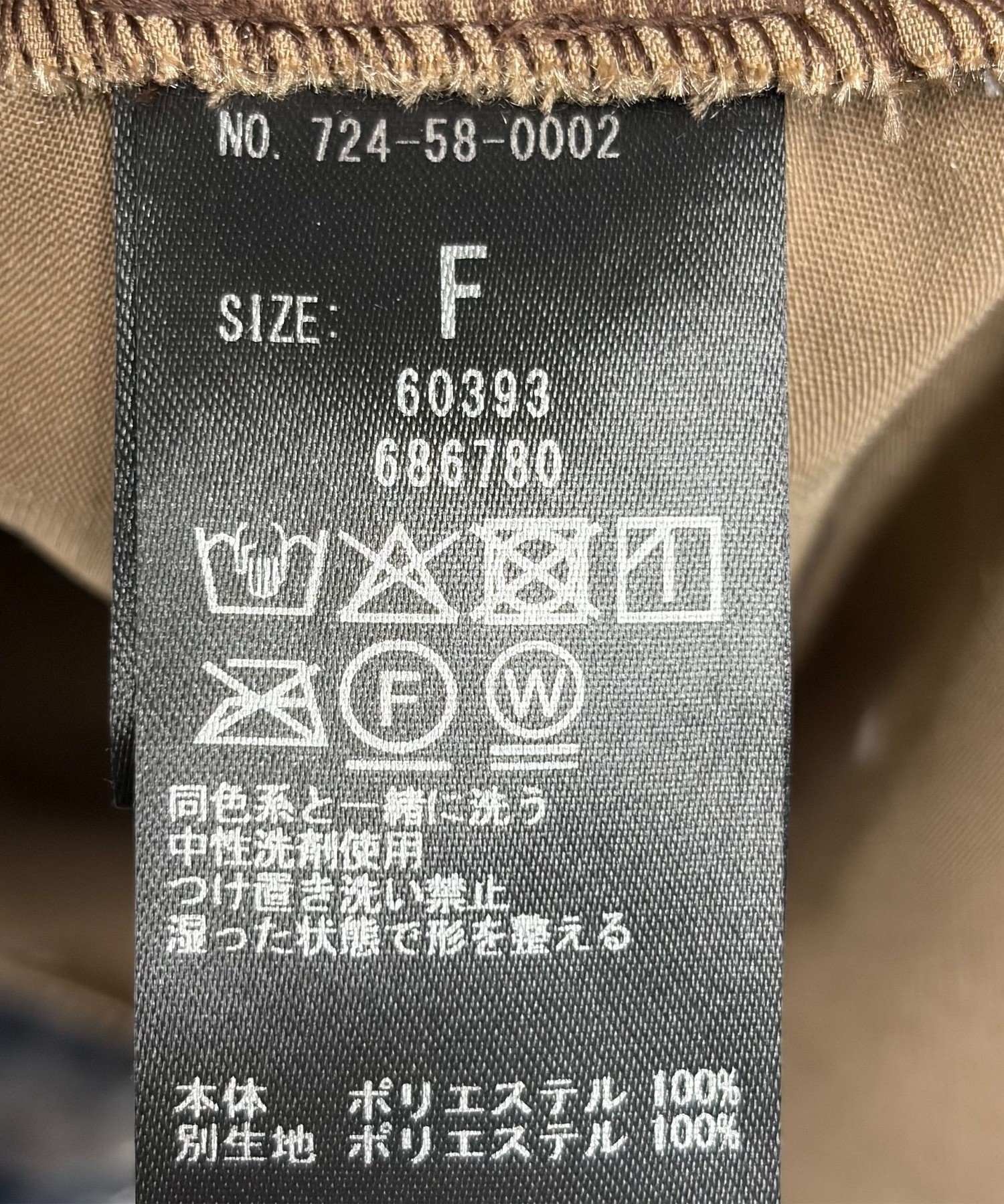 SHIPS any ポリエステル ベロア 刺繍 タック フレア ワンピース SHIPS any:〈手洗い可能〉ポリエステル ベロア 刺繍 タック フレア