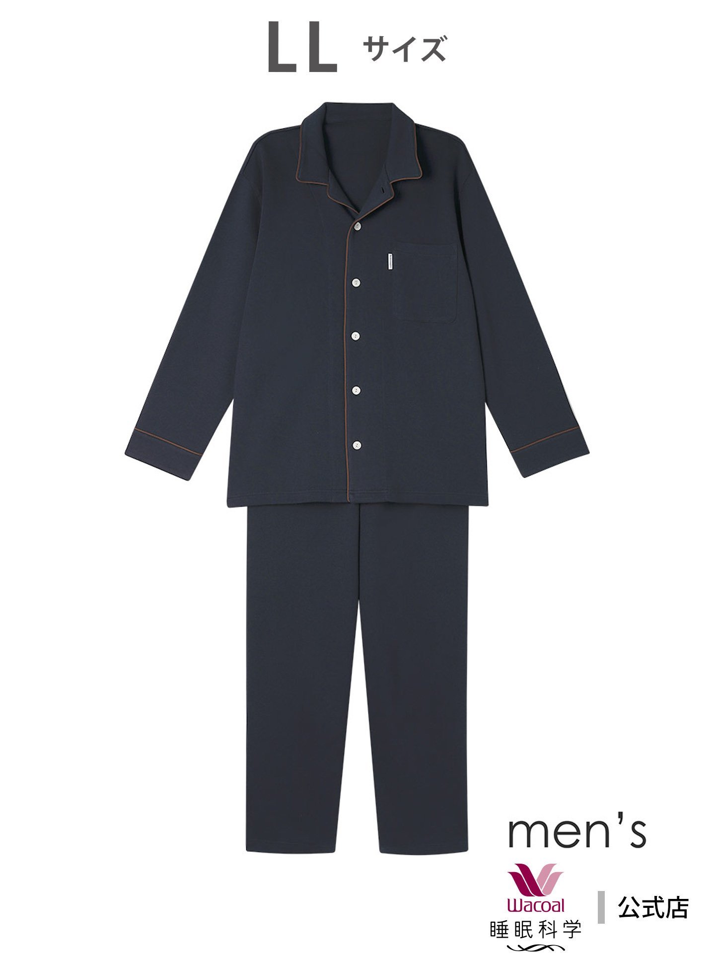 楽天市場】ワコール 睡眠科学 パジャマ（サイズ（S/M/L）LL