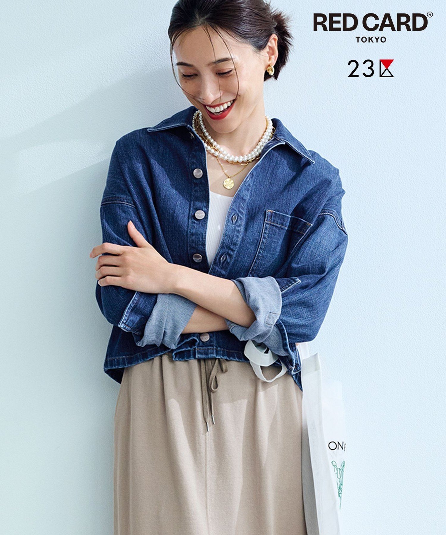 23区｜【見上愛さん着用/RED CARD TOKYO×23区】クロップド デニム