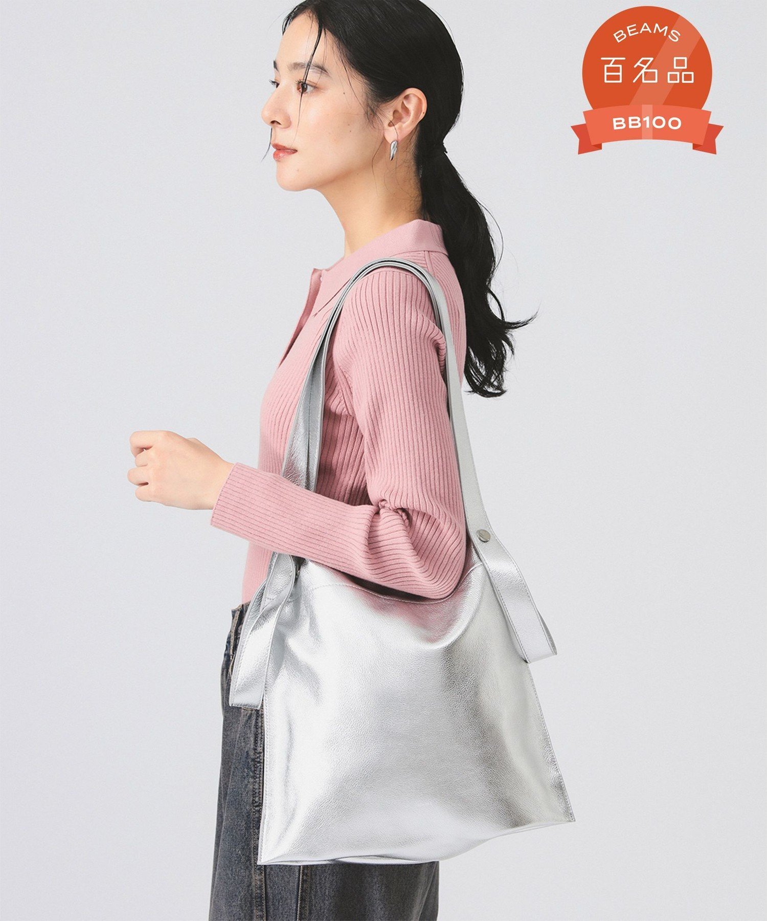 BEAMS WOMEN｜BEAURE * Ray BEAMS / 別注 2WAY バッグ | Rakuten