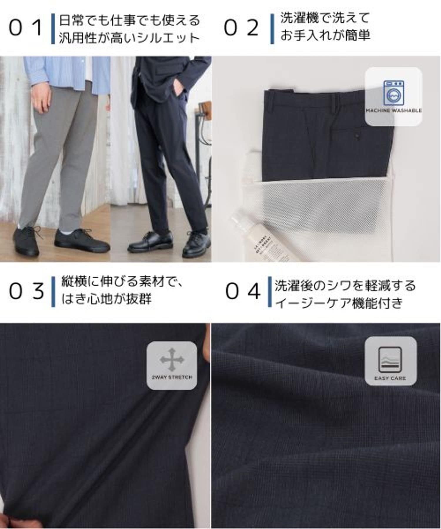 GLOBAL WORK｜アーバンスラックス/163254 | Rakuten Fashion(楽天