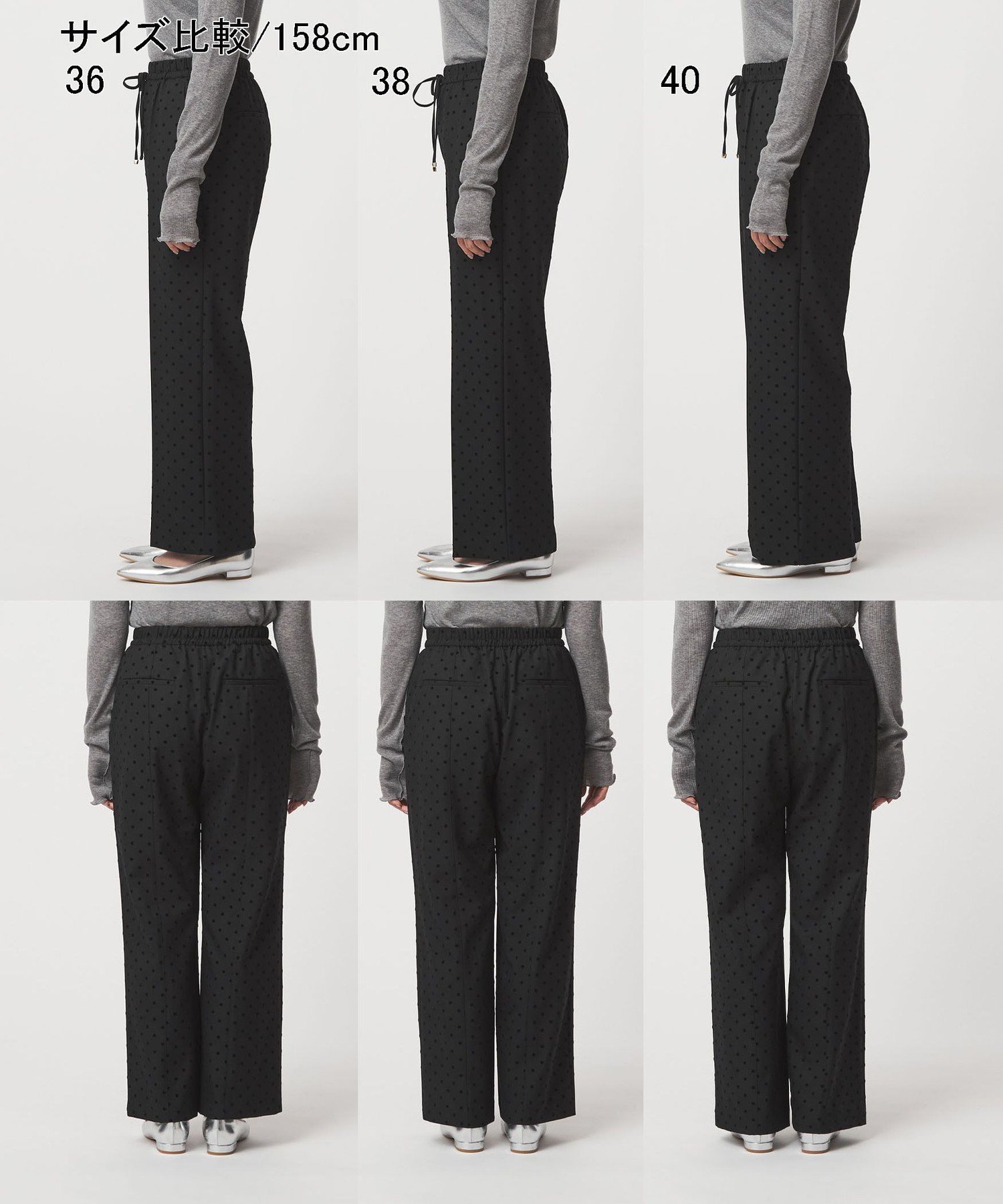 UNITED ARROWS green label relaxing｜【結論シリーズ】ニーハイフレア