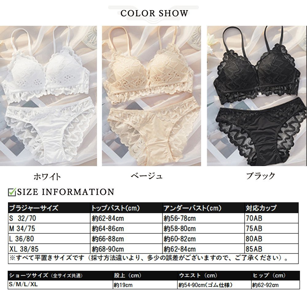 miniministore｜フロントホック ブラショーツ 2点セット | Rakuten