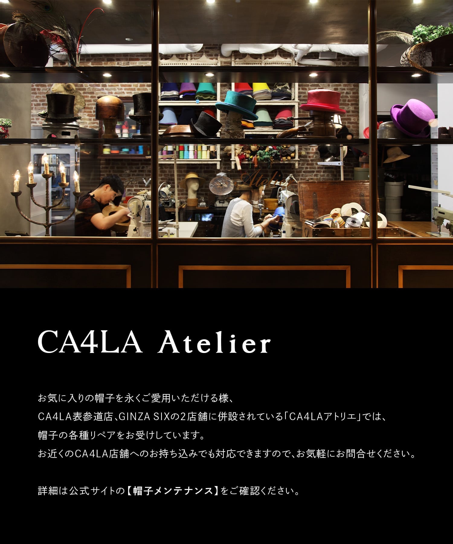 CA4LA｜EX WINTER 6 | Rakuten Fashion(楽天ファッション／旧楽天