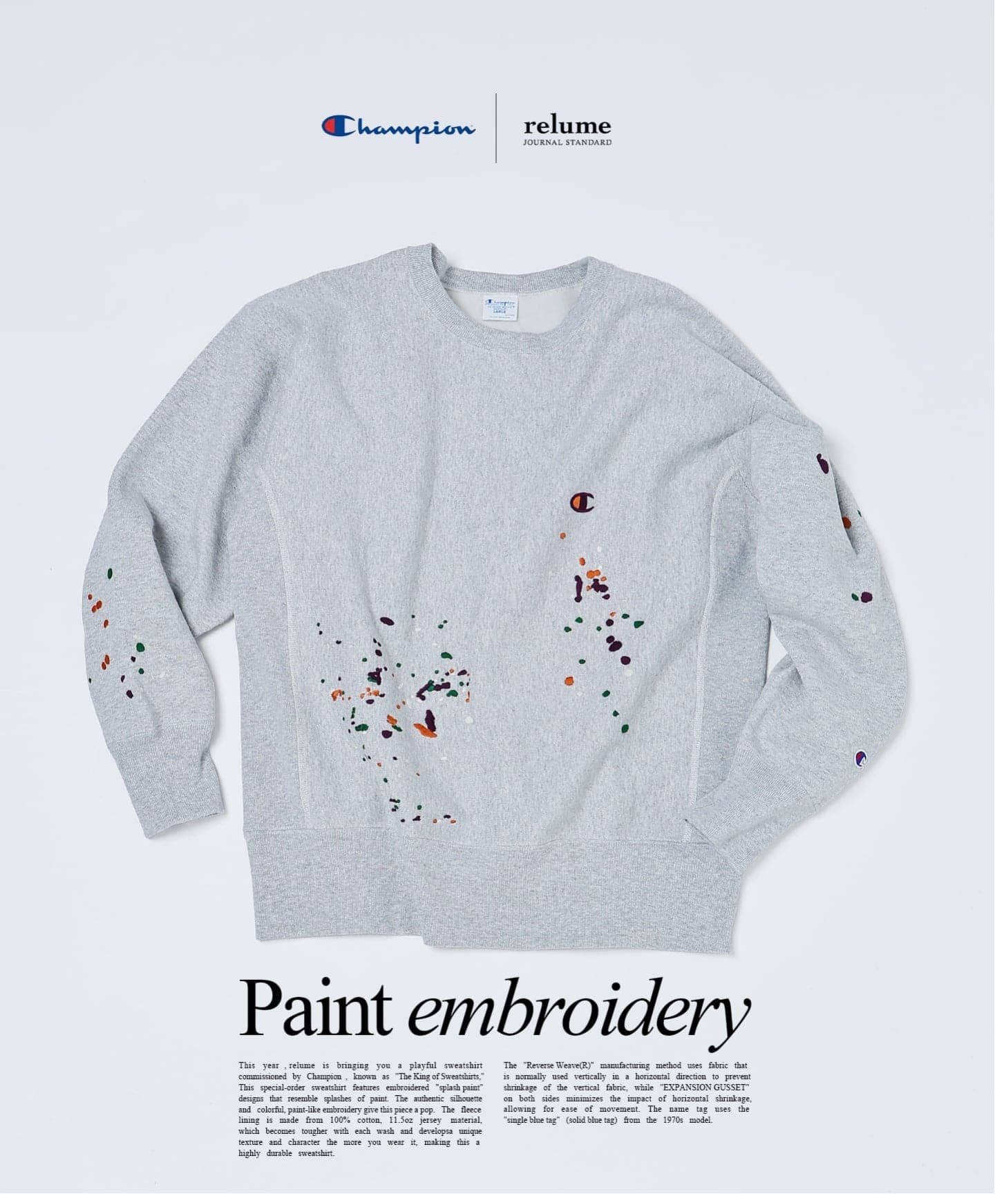 JOURNAL STANDARD relume｜CHAMPION / チャンピオン 別注 R/W 刺繍
