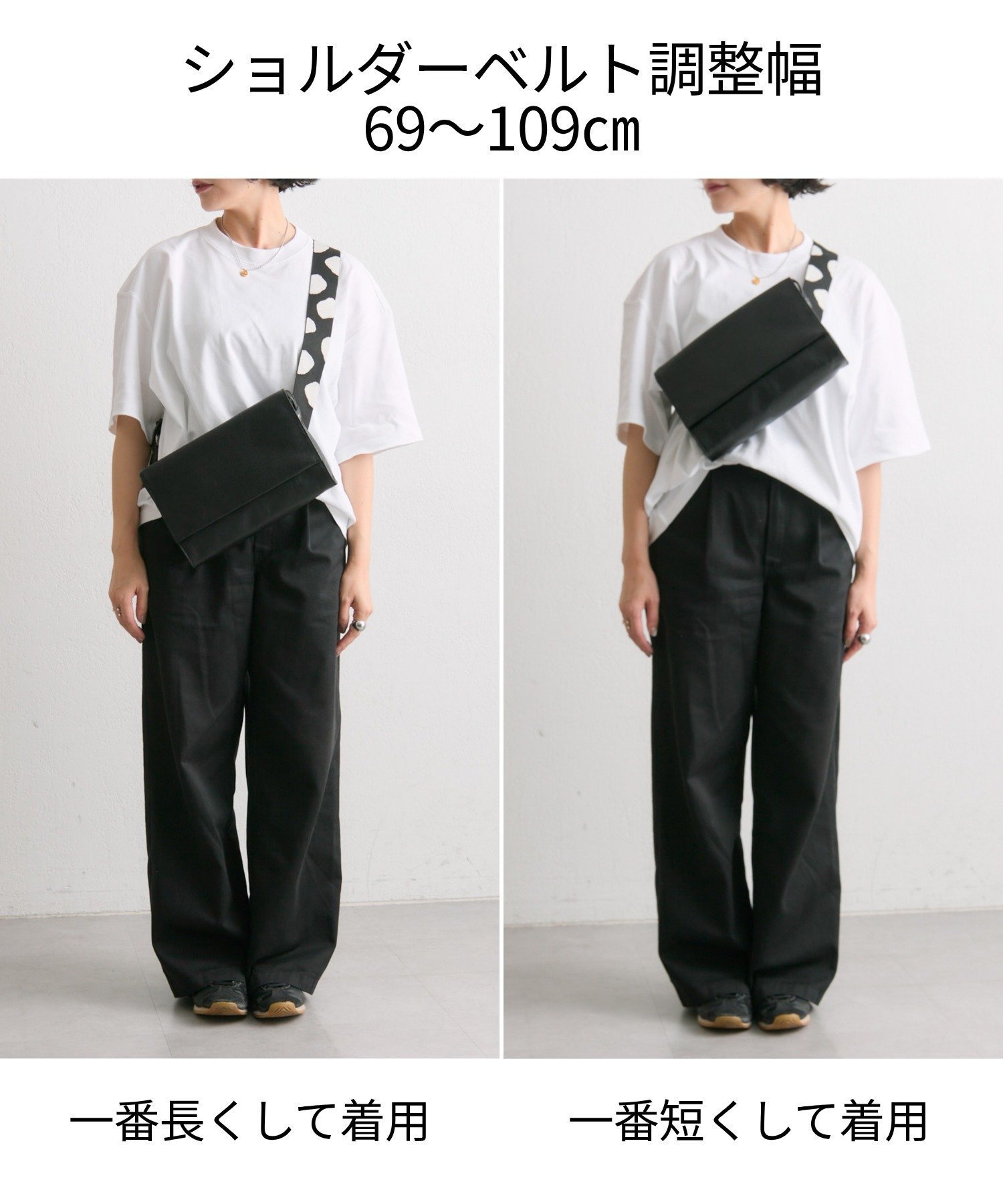 ear PAPILLONNER｜《本革/軽量470g/ボディバッグ》柄ワイドテープ