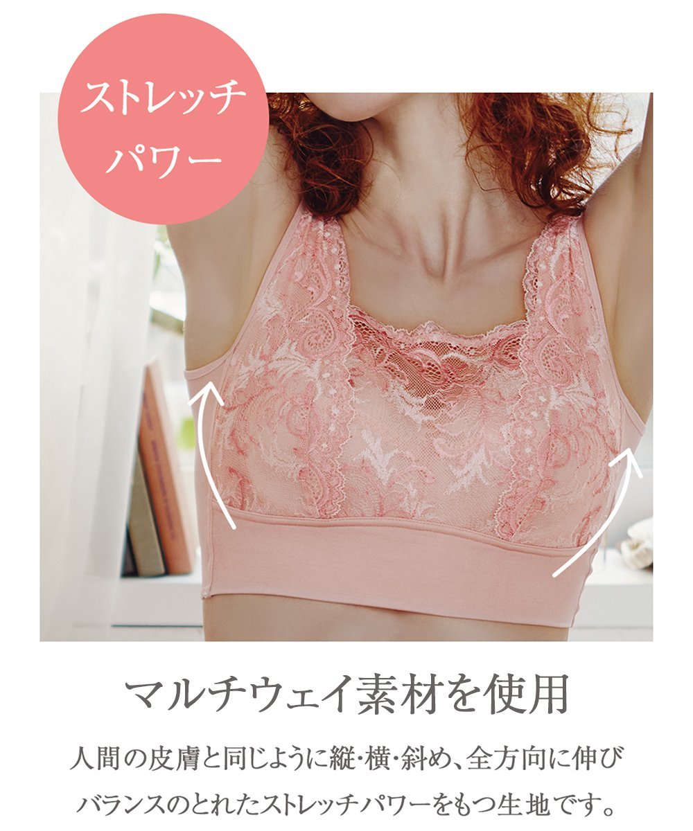 MARUKO｜寝ながら美肌おやすみブラ | Rakuten Fashion(楽天