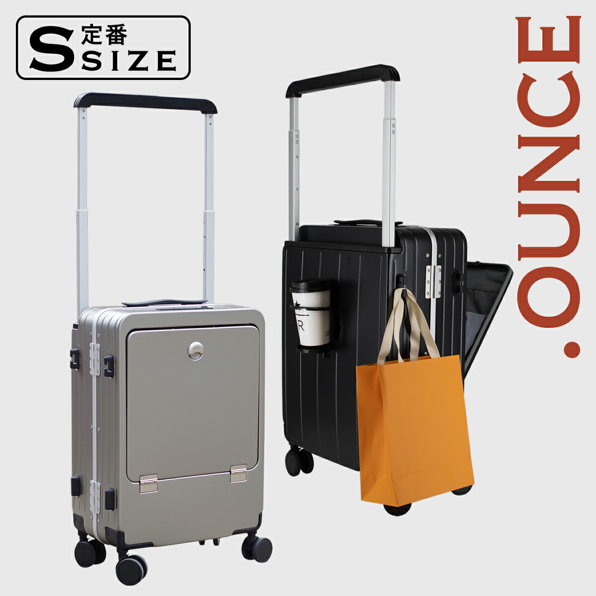 OUNCE スーツケース XLサイズ アーバンブラウン Amazon | STYLISH