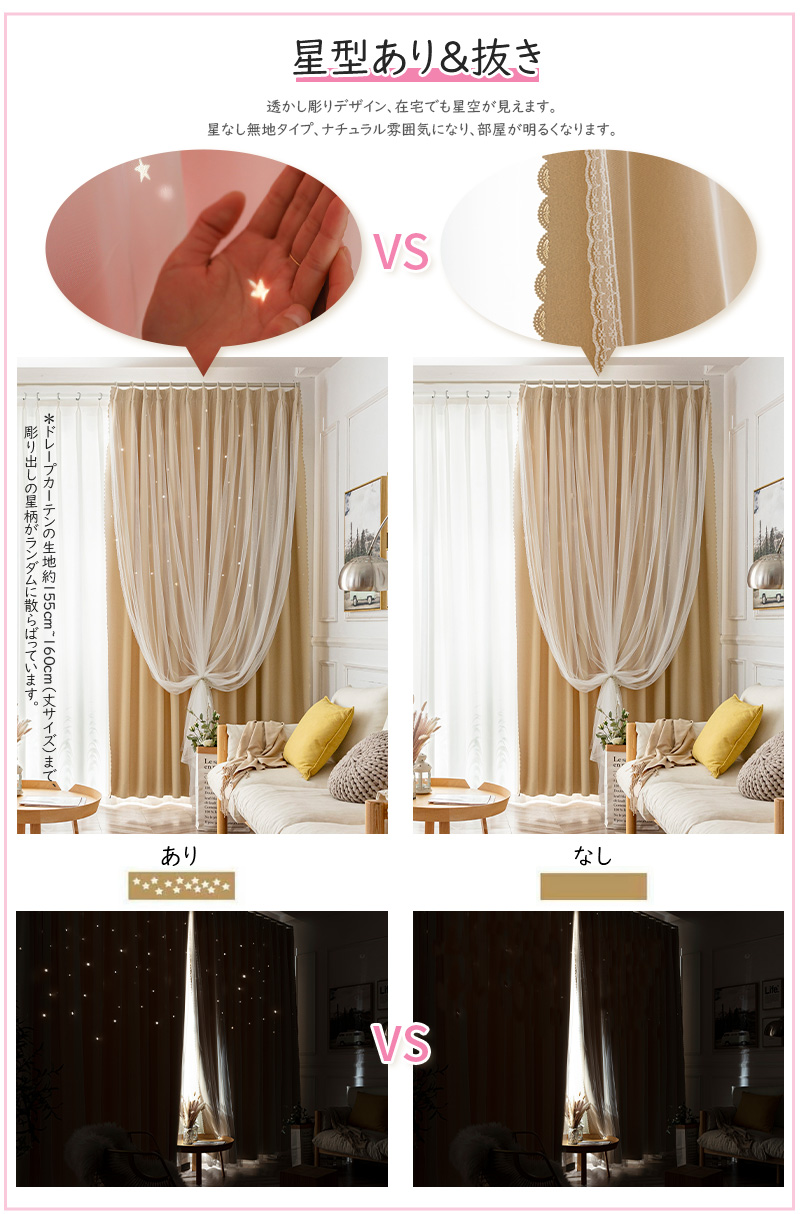 カフェカーテン【花子様オーダー品 ピンクレース】ハンドメイド 【公式