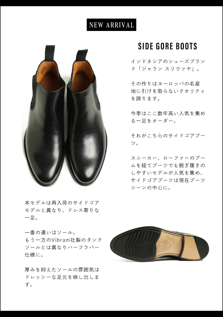 楽天市場】Jalan Sriwijaya ジャラン スリウァヤ ブーツ サイドゴア