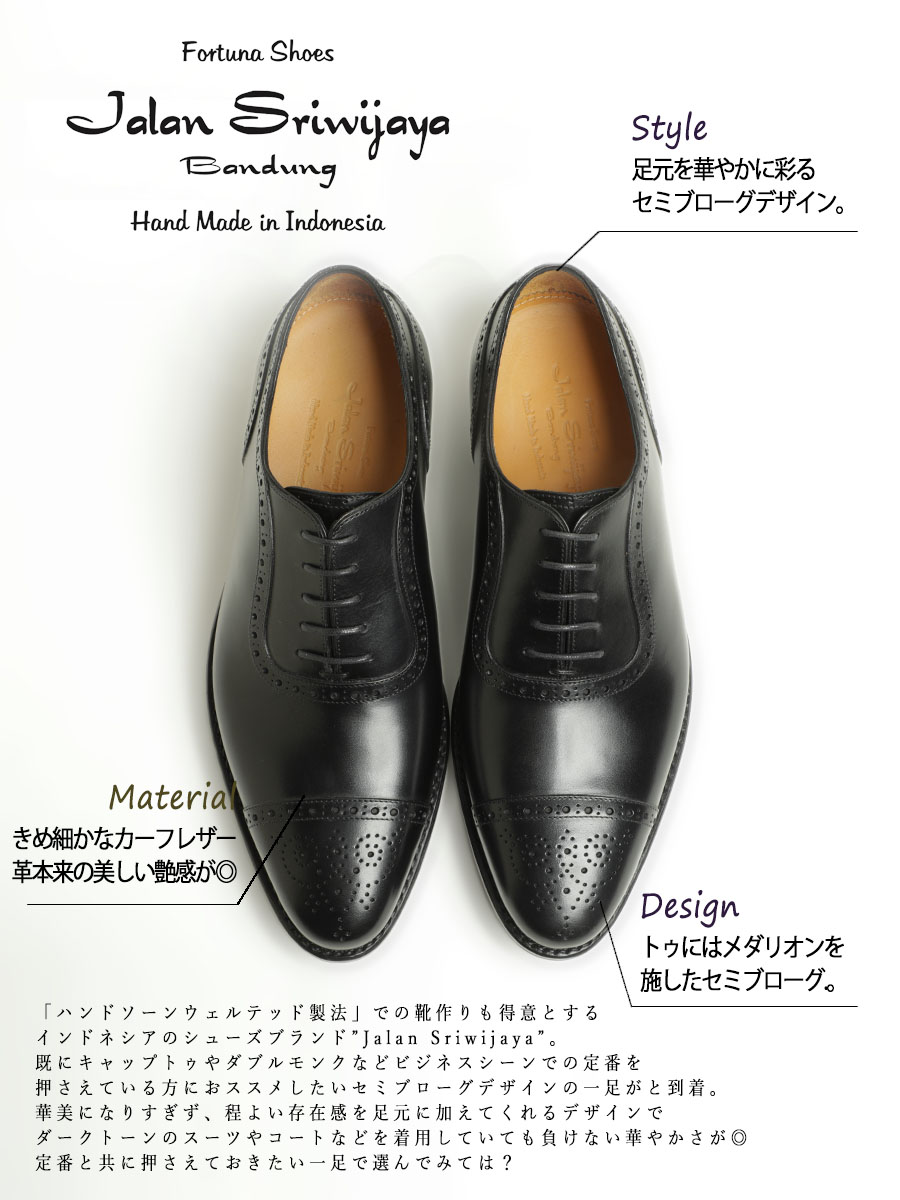 楽天市場】Jalan Sriwijaya ジャラン スリウァヤ シューズ