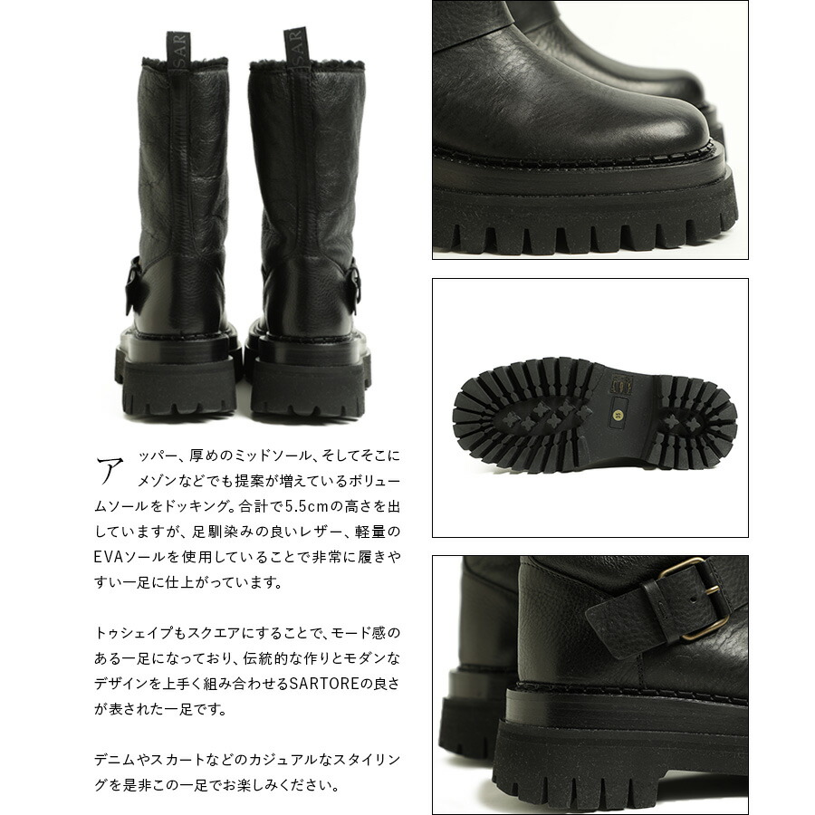 楽天市場】SARTORE サルトル ブーツ ショート エンジニア バックル