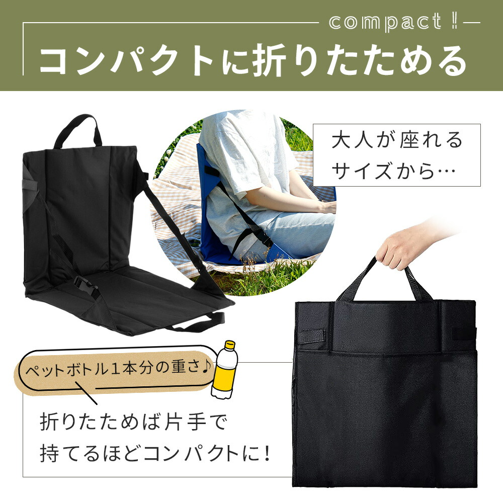 楽天市場】【mitas公式】アウトドアチェア 座椅子 2個セット