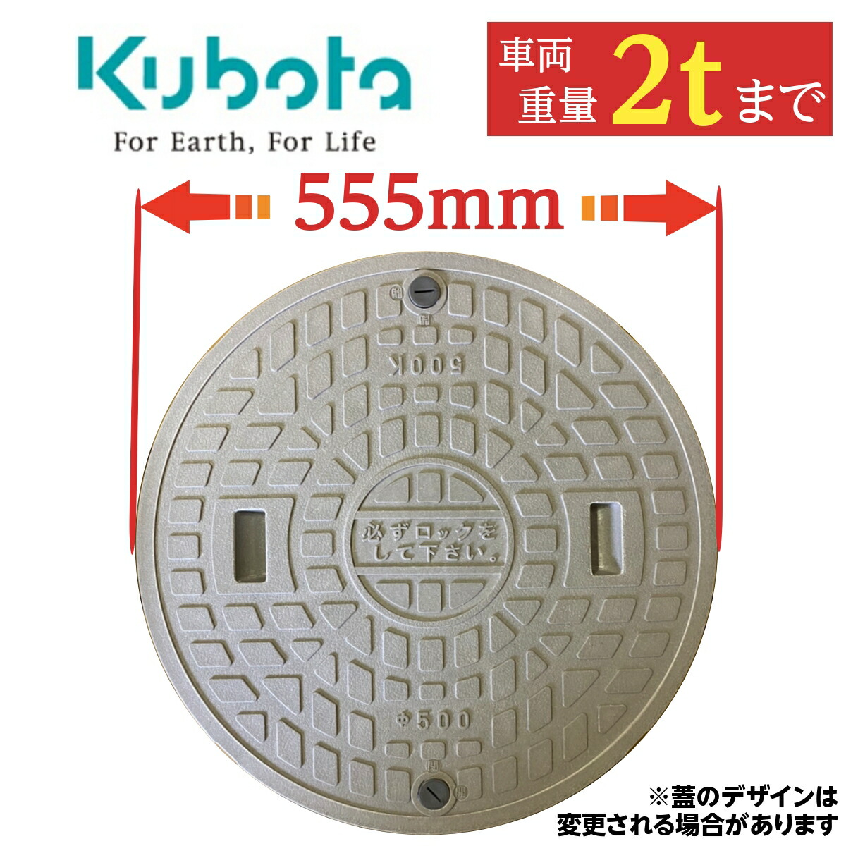 楽天市場】【3/1限定！ポイント5倍実施中！】浄化槽 蓋 マンホール