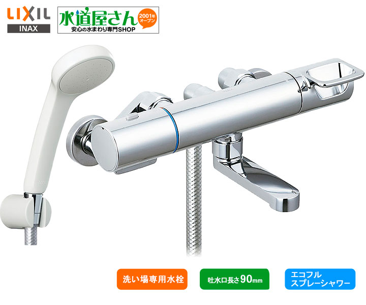 楽天市場】LIXIL,INAX,BF-KA147TSG,サーモ付シャワーバス水栓