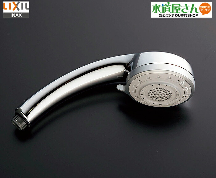 楽天市場】LIXIL,INAX,BF-SB6,エコフル多機能シャワーヘッド(ミスト