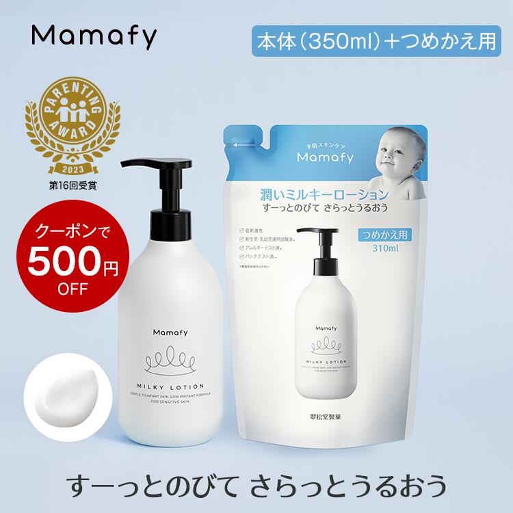 ml350-310_sku-500off.jpg?fitin