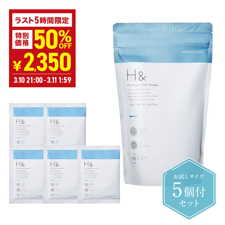 楽天市場】【ラスト5時間】＼50％OFF→2,350円☆3月10日21:00〜3月11日
