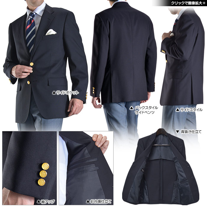 楽天市場】【スーパーSALE 30％OFF】 【ブラック限定】 ブレザー