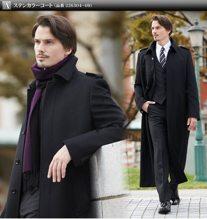 楽天市場】【スーパーSALE 半額】 ロングコート メンズ カシミヤ混素材