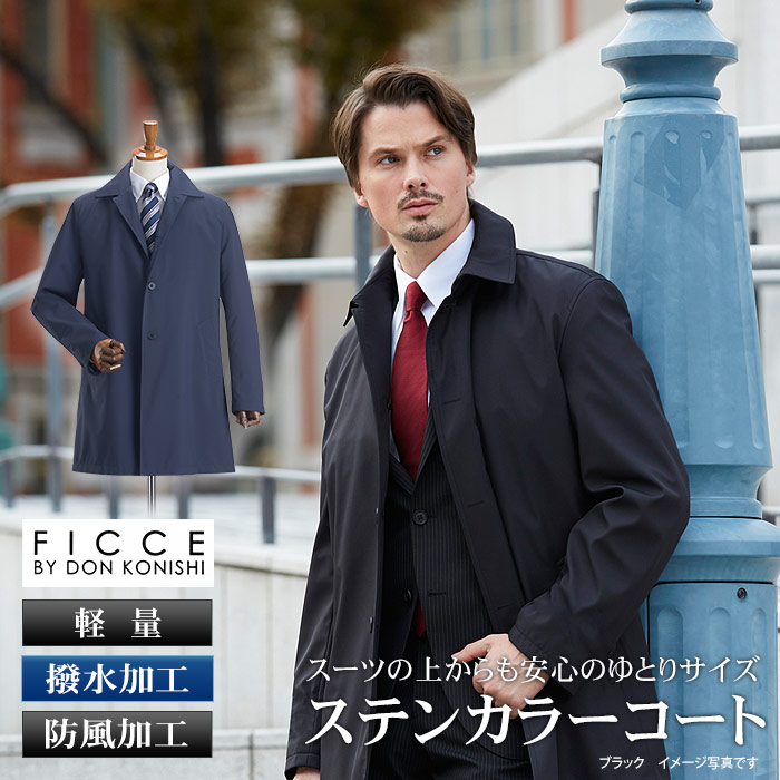 楽天市場】【スーパーSALE 30%OFF】 コート メンズ ビジネス アウター