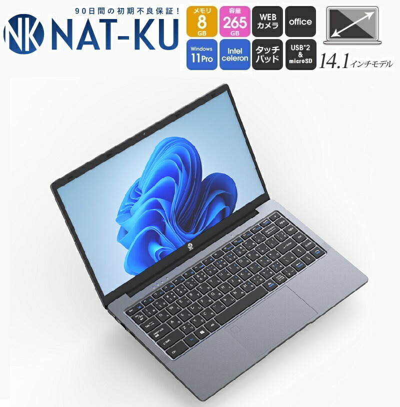 楽天市場】パソコン（メモリ容量8GB・容量（HDD/SSD）～ 128GB