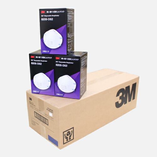 楽天市場】3M防塵マスク【8205-DS2】使い捨て防じんマスク 〔区分2