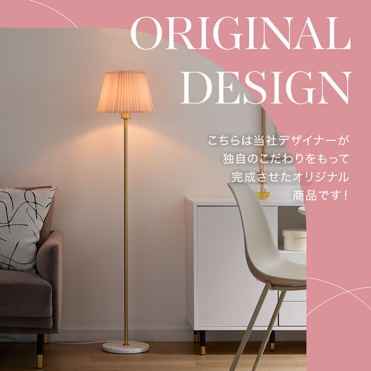 楽天市場】フロアライト 間接照明 スタンドライト おしゃれ 照明
