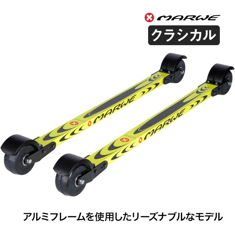 楽天市場】marwe マーウィー ローラースキーの通販