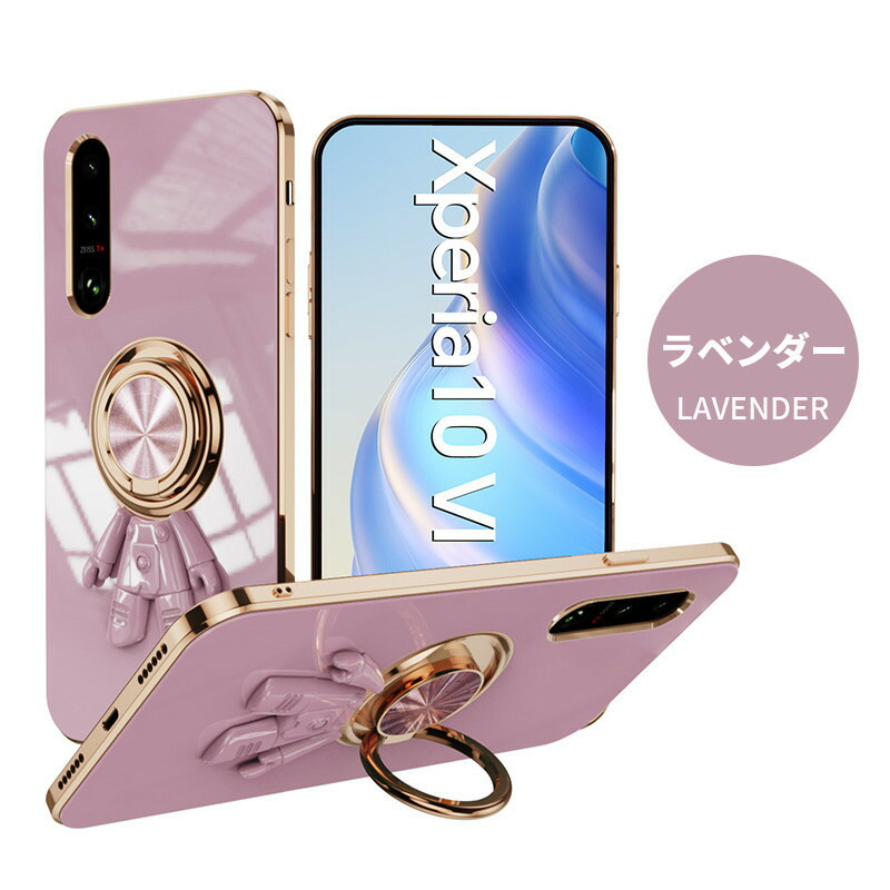 楽天市場】スマホケース SONY Xperia 1 VI 10 VI ケース カバー リング
