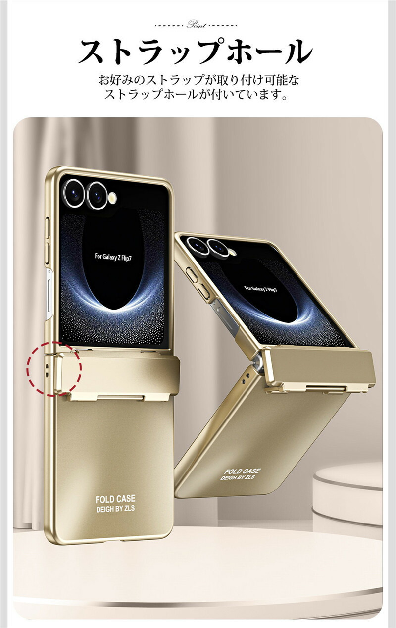 楽天市場】Galaxy z Flip7 メタリックケース メッキバンパー Galaxy Z