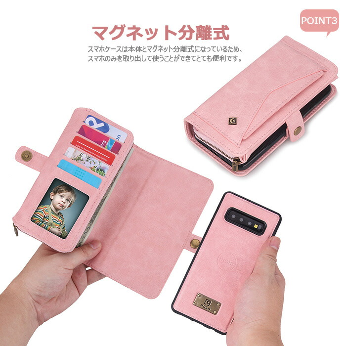 楽天市場】galaxy s10 sc-03l カバー Docomo SCV41 galaxys10+ケース