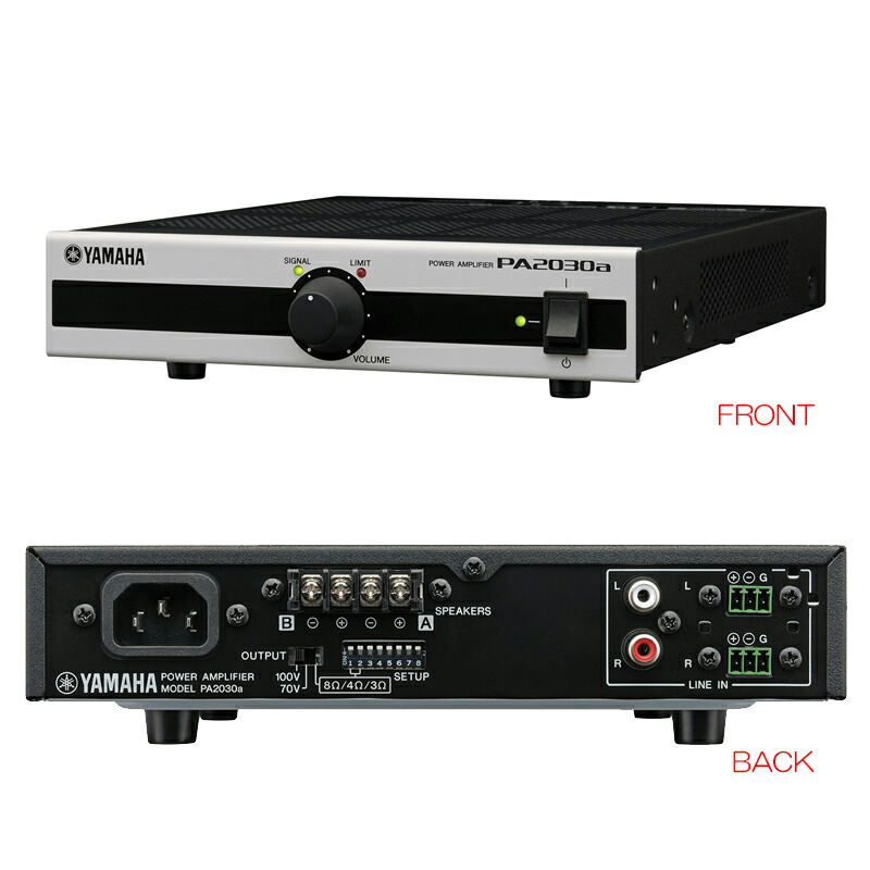 yamaha-pa2030a.jpg