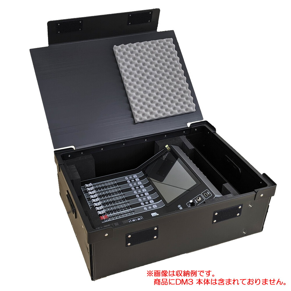 楽天市場】PULSE 製 YAMAHA DM3 / DM3S 用ダンプラケース パルス
