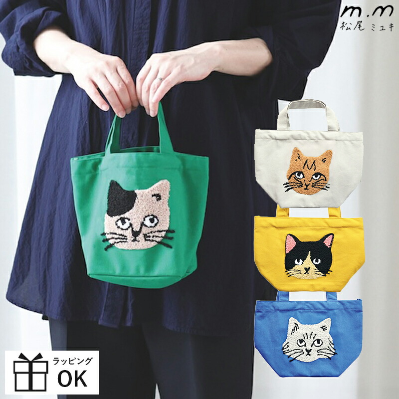 楽天市場】フラッフィー ミニボートバッグ 松尾ミユキ ボートバッグ