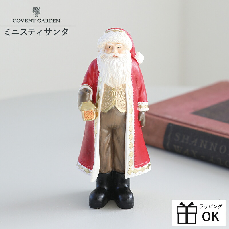 ヴィンテージ サンタクロース クリスマス レア 身長64センチ おしゃれ