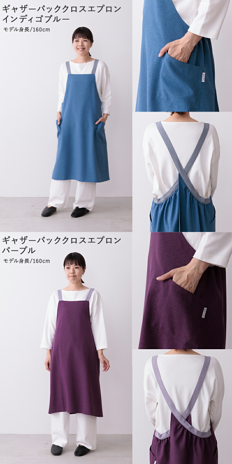 楽天市場】エプロン ノンアイロン ノーアイロン H型 バッククロス