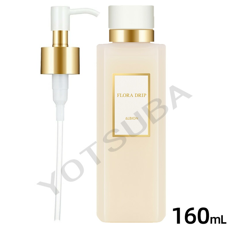 楽天市場】アルビオン フローラドリップ S全2種《2025年1月18日発売