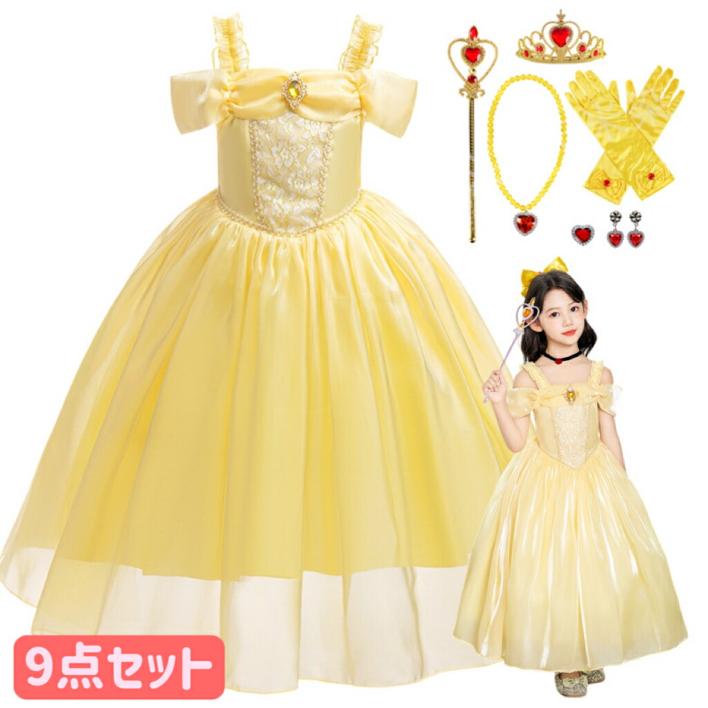 楽天市場】美女と野獣 ベル ドレス 120の通販