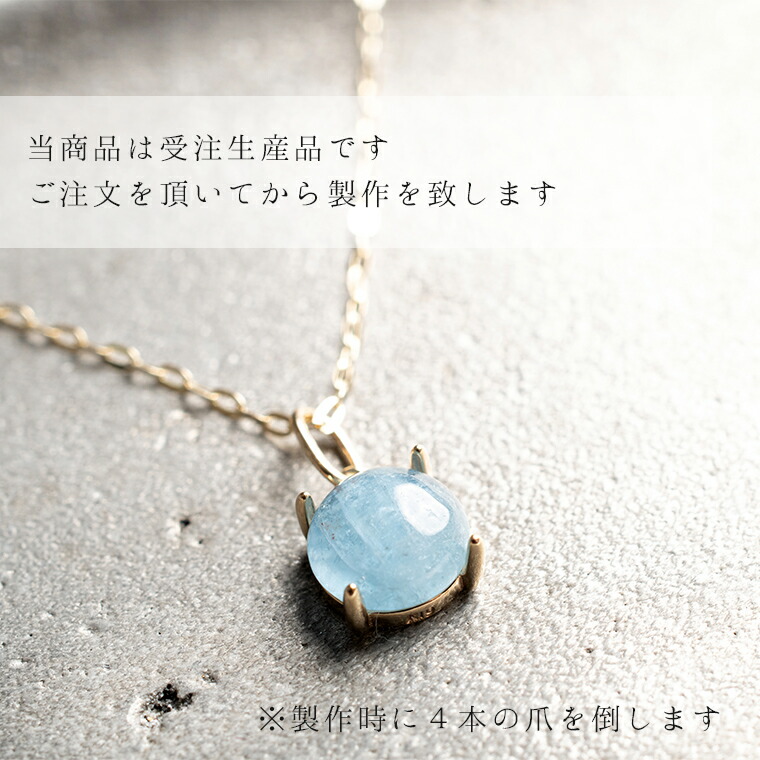 楽天市場】K10ネックレス×11種のカボション天然石 ラウンド6mm 40cm 10