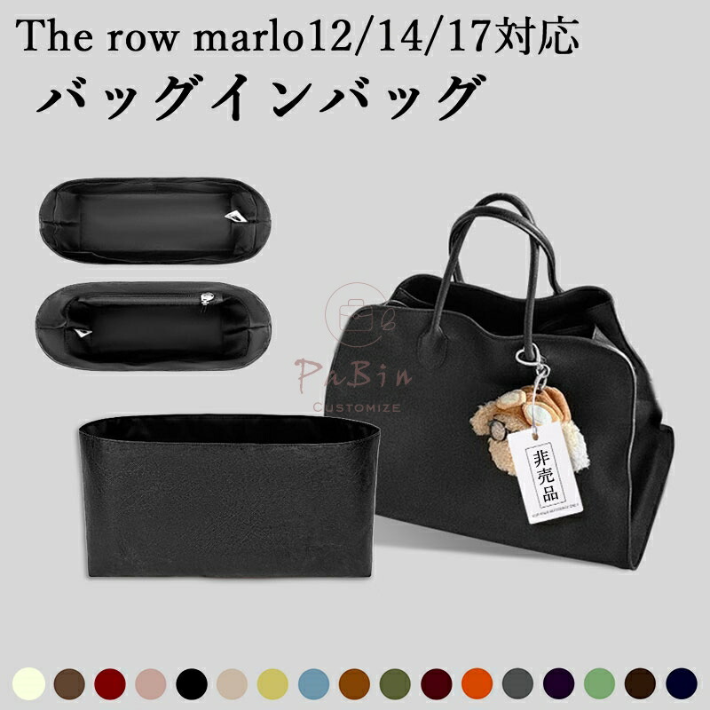 楽天市場】マルゴー10 バッグインバッグの通販