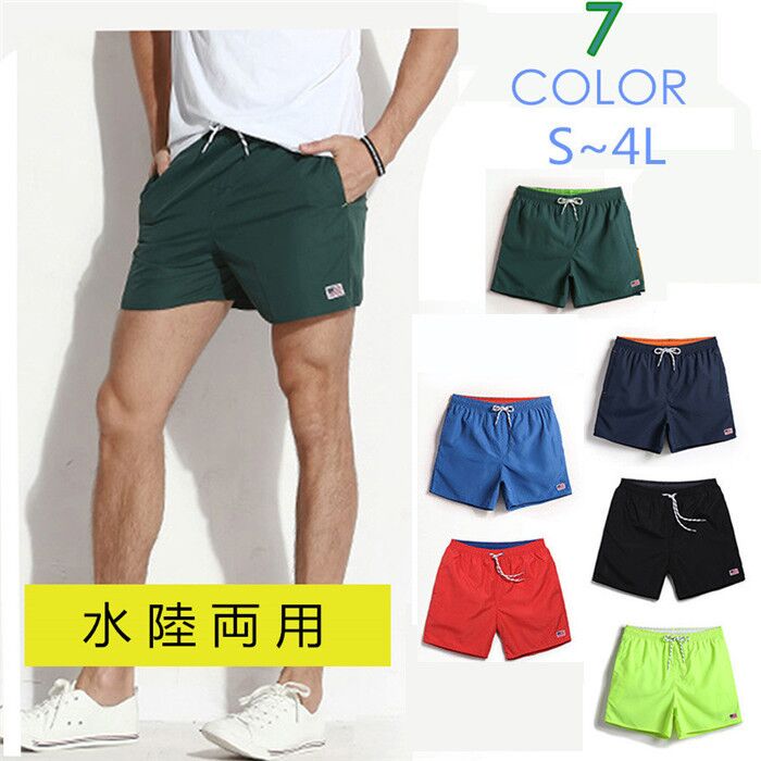 楽天市場】【売れ筋】【S/M/L/XL/2XL/3XL】水着 サーフパンツ メンズ