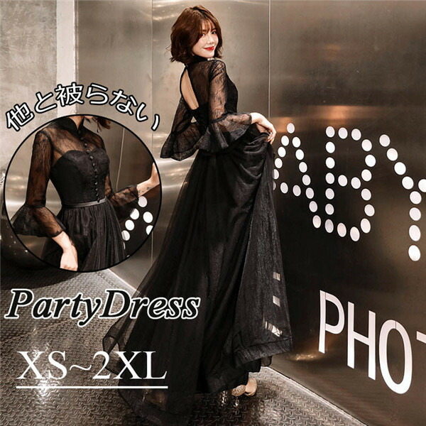 楽天市場】ロングドレス 演奏会 ドレス 大人 ピアノ 発表会 演奏会用