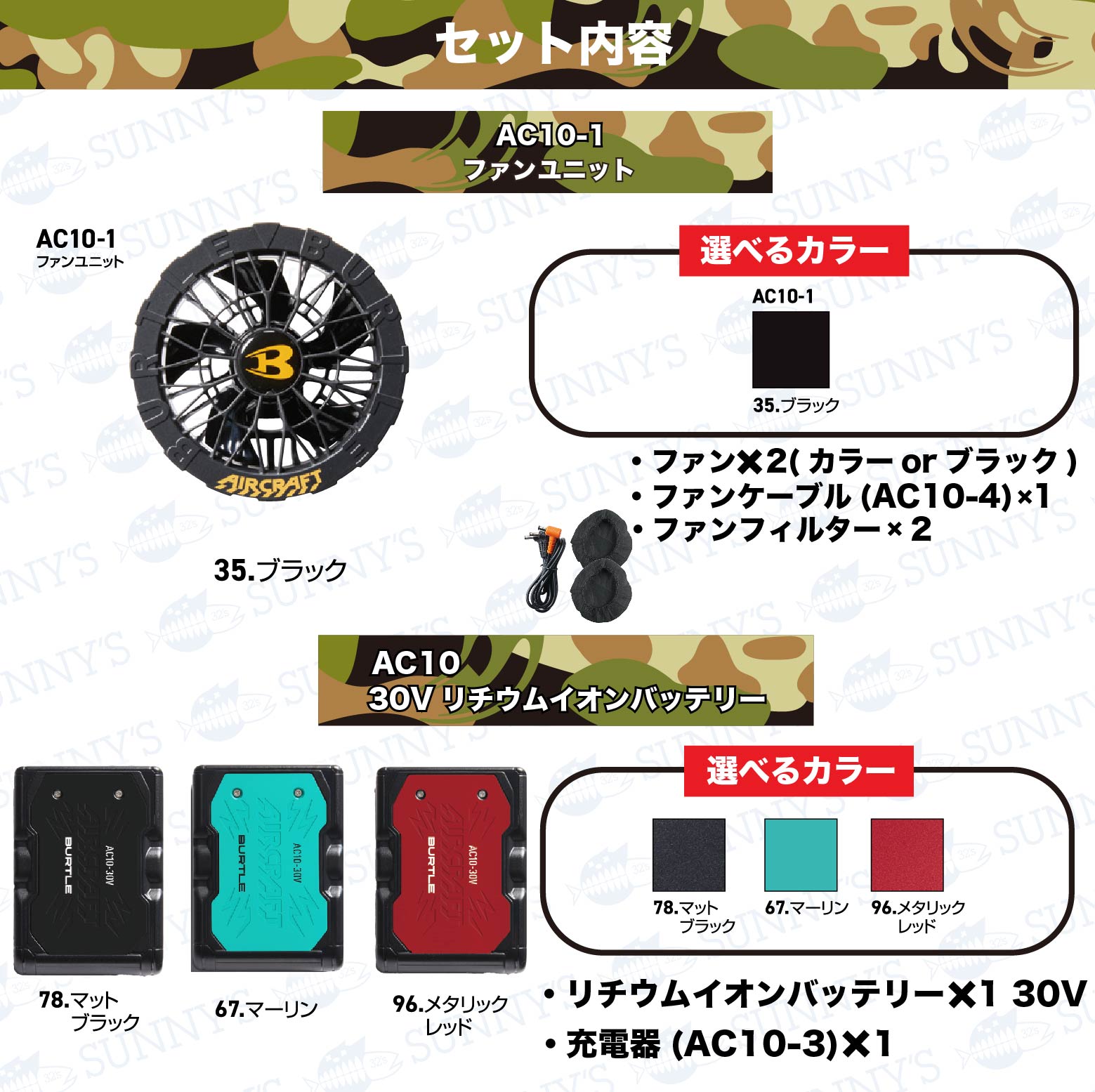 楽天市場】【日本最速予約!!】2026 最新 バートル BURTLE 空調服 30V