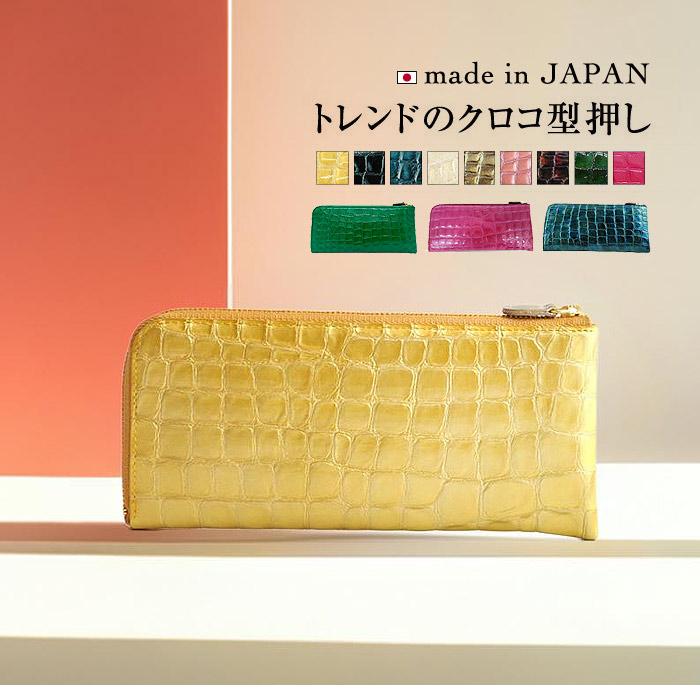 楽天市場】京都 浪速屋 風水 財布 エナメル クロコ 財布 送料無料 日本