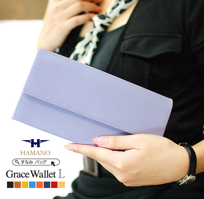 楽天市場】ドラマで女優使用 濱野 財布 濱野皮革工藝 グレース