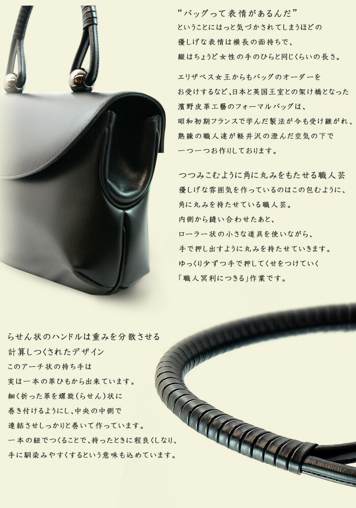 楽天市場】雑誌掲載 最高級ブラックフォーマルバッグ 黒 皇室御用達