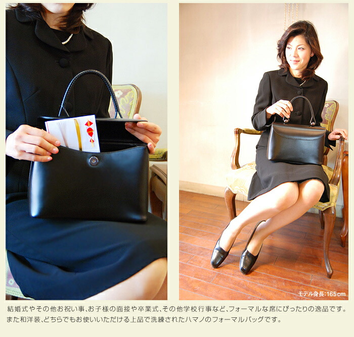 楽天市場】ブラック フォーマルバッグ 濱野 バッグ 濱野皮革工藝